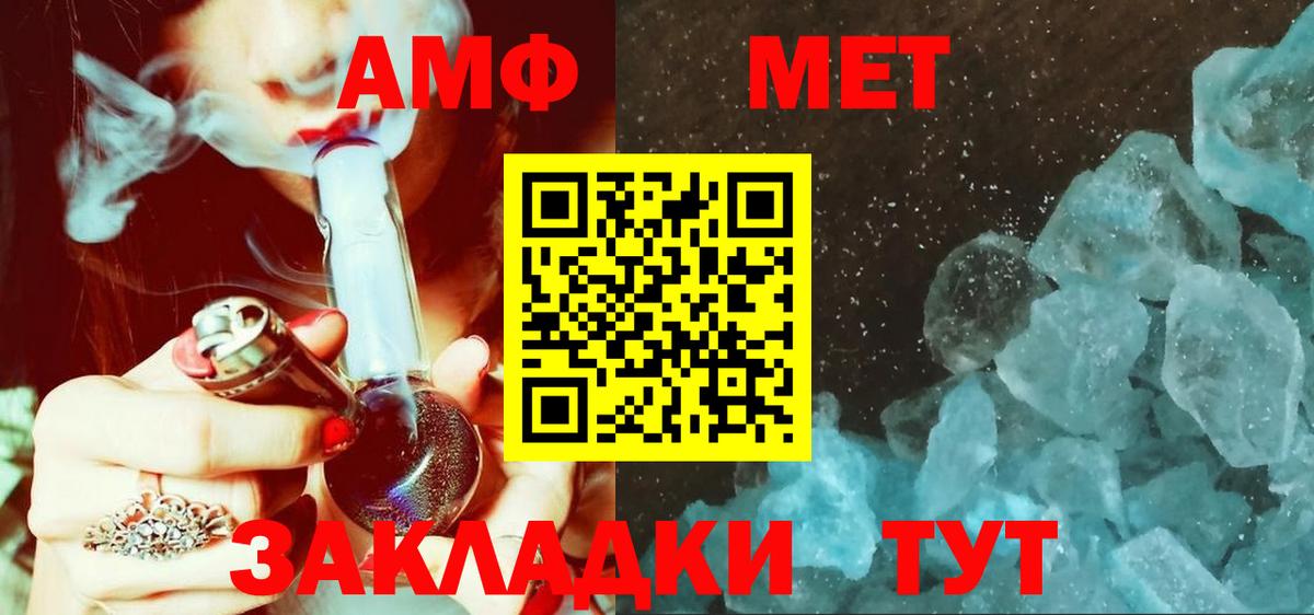 Шадринск  Метамфетамин Декстрометамфетамин 99.9%  Вход с VPN 