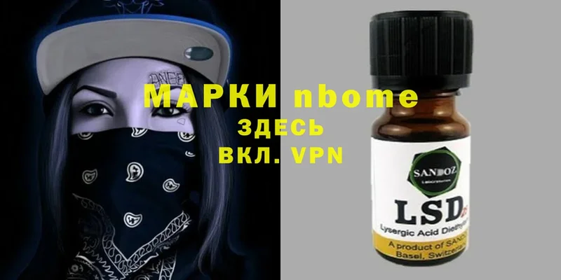 блэк спрут ссылка  где найти   Шадринск  Марки 25I-NBOMe 1500мкг 