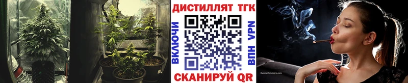 ТГК жижа  Шадринск 