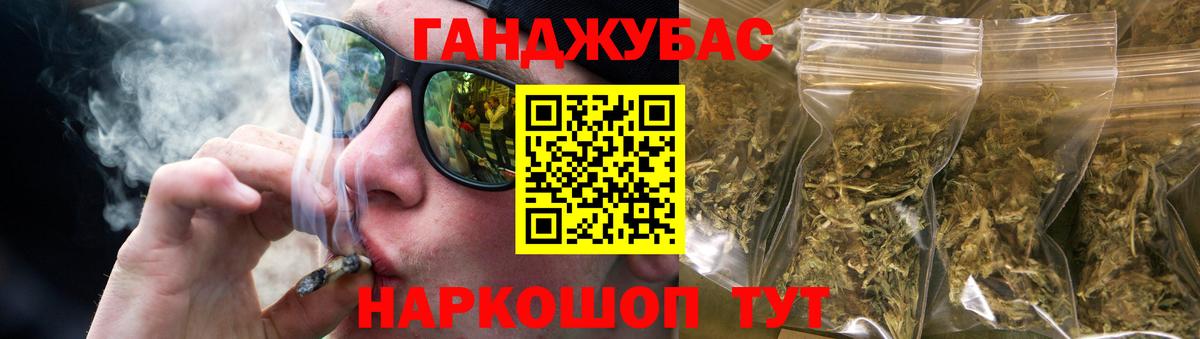 МЕТ  Шадринск  Меф   КОКАИН  Вход с VPN  ГАШИШ  Бошки Шишки 